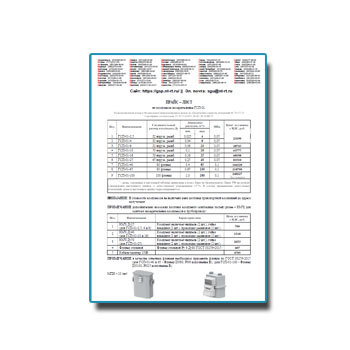Daftar harga produk merek Progress
